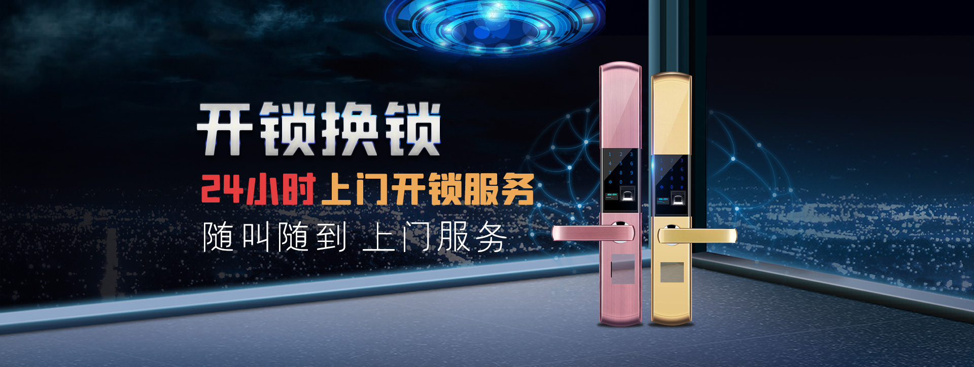 沧州banner02