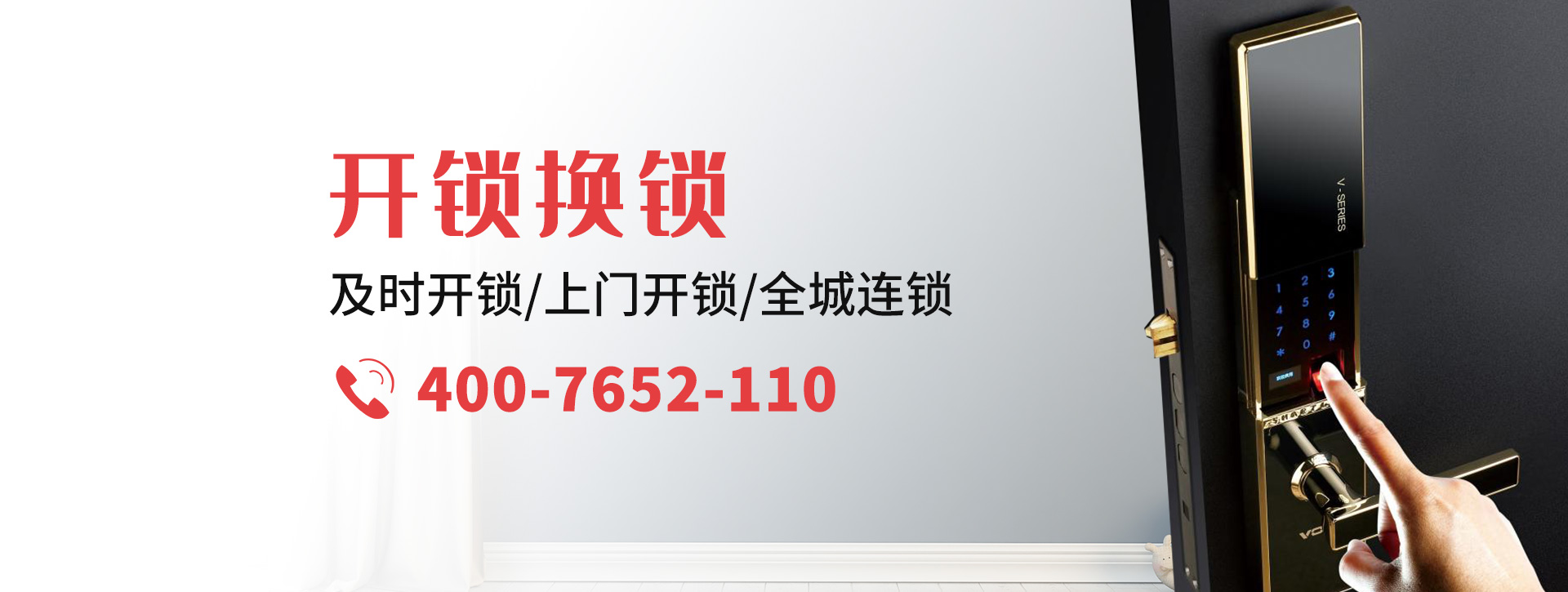沧州banner